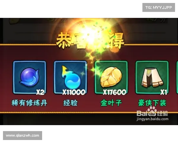 暴走大侠明教强敌击败攻略深度解析与实战技巧分享 暴走大侠明教强敌击败攻略深度解析与实战技巧分享