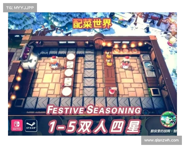 疯狂厨房2双人协作挑战攻略揭秘 成功通关的关键技巧与策略解析 疯狂厨房2双人协作挑战攻略揭秘 成功通关的关键技巧与策略解析
