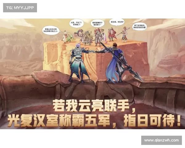 五军对决中的战斗智慧与战略布局:全景地图解析与深度分析 五军对决中的战斗智慧与战略布局:全景地图解析与深度分析