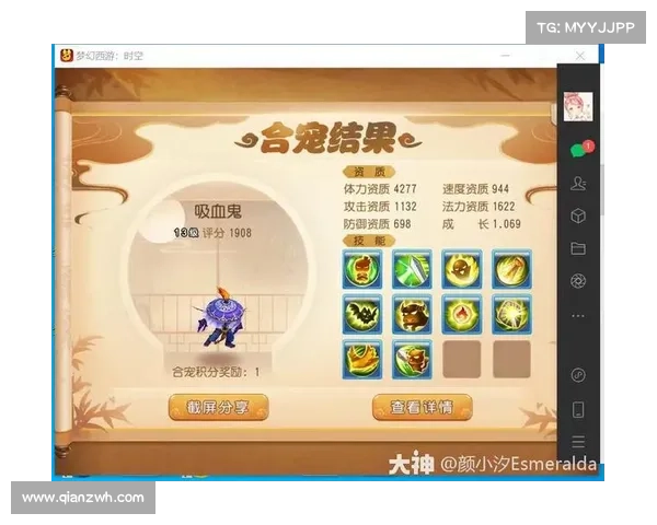 如何培养梦幻西游汗血宝马的传奇故事与技巧解析 如何培养梦幻西游汗血宝马的传奇故事与技巧解析