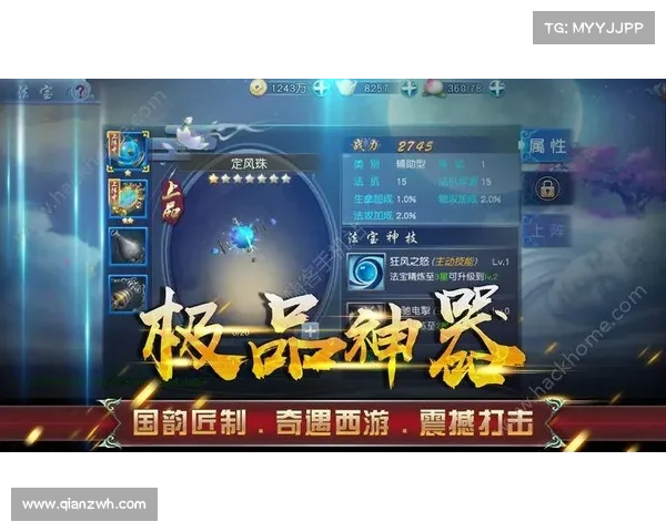 如何免费下载并安装嘻游记游戏详细步骤教程 如何免费下载并安装嘻游记游戏详细步骤教程