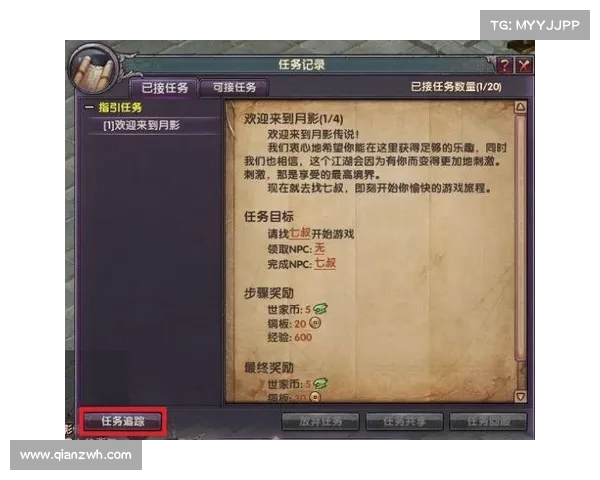 月影传说新手必选的五大职业推荐及玩法解析 月影传说新手必选的五大职业推荐及玩法解析