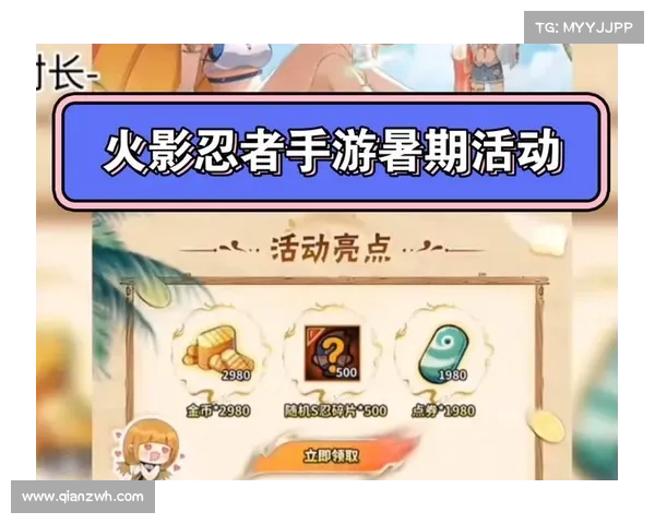 《火影忍者格斗Mugen最新更新新增角色盘点与解析》 《火影忍者格斗Mugen最新更新新增角色盘点与解析》