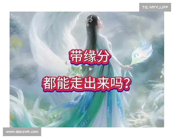 《仙侣2》时空缘分揭秘真相 爱与命运交织的神秘故事 《仙侣2》时空缘分揭秘真相 爱与命运交织的神秘故事
