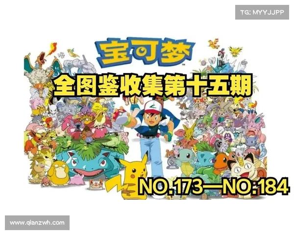 波克比进化过程解析从一级到最终形态的成长之路 波克比进化过程解析从一级到最终形态的成长之路