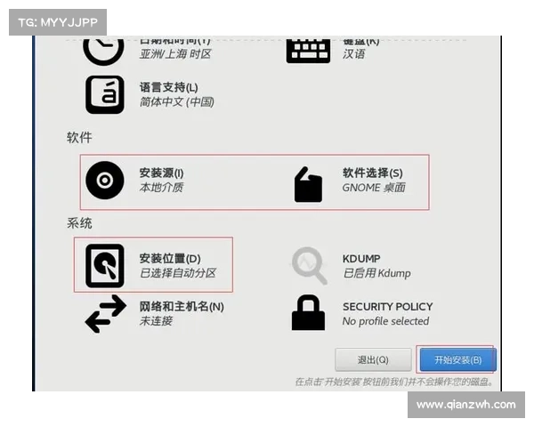如何下载安装天剑群侠游戏并进行详细安装设置教程 如何下载安装天剑群侠游戏并进行详细安装设置教程