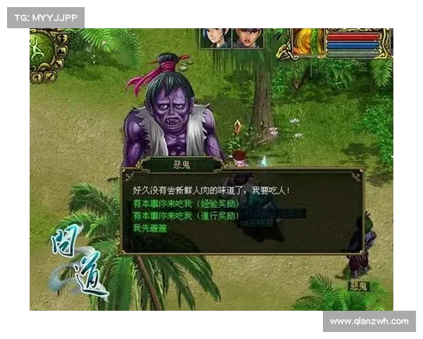 探索问道精怪的神秘面纱与传说背后的真相与奥秘 探索问道精怪的神秘面纱与传说背后的真相与奥秘