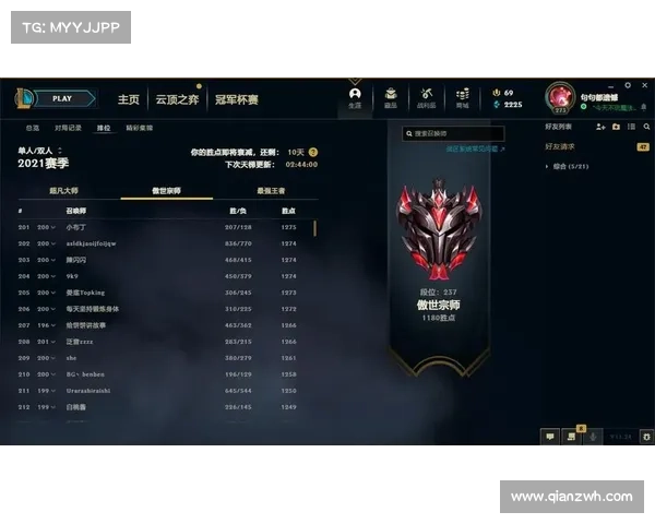 英雄联盟段位提升必备的五大技巧与策略解析助你轻松上分