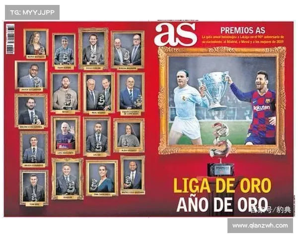 2016年西甲金靴背后的奋斗历程与数据解析