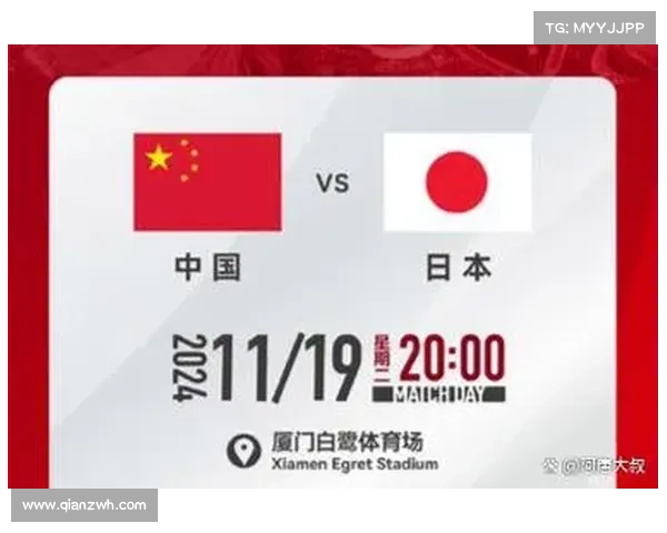 中国国足与日本队比赛时间详细解析及赛事安排全方位解读