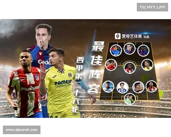 如何全面评估西甲新星的表现及潜力分析技巧